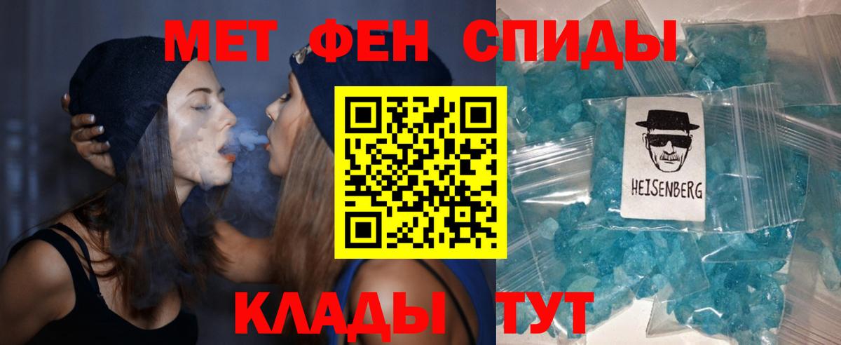 Метадон Пятигорск