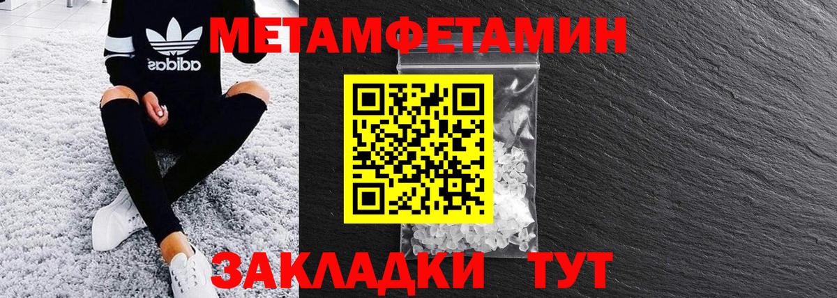 Amphetamine  АМФЕТАМИН  Пятигорск  Вход с VPN  АМФ 97% 