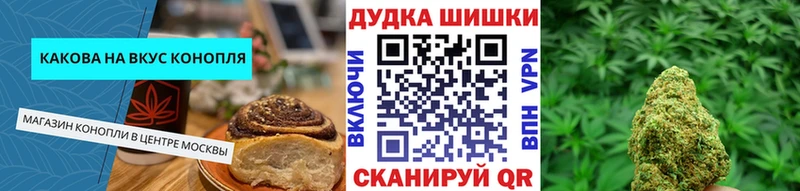 купить сайты Пятигорск Canna-Cookies марихуана