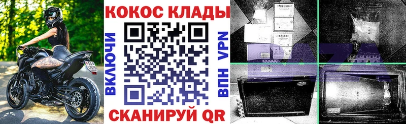 КОКАИН Перу Пятигорск