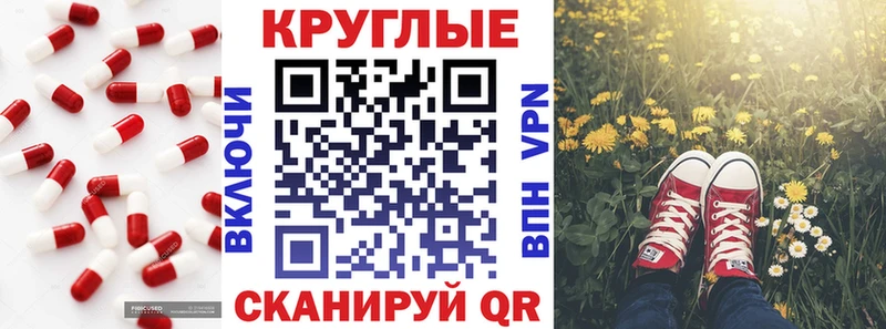 blacksprut как зайти  Пятигорск  Экстази таблы 