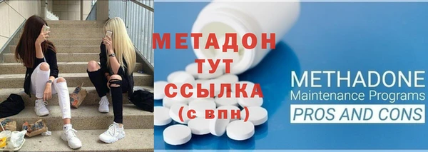 гашишное масло Баксан