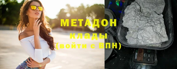 гашишное масло Баксан