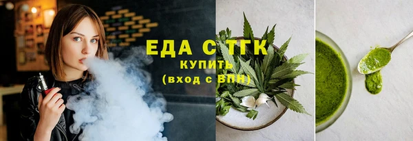 гашишное масло Баксан