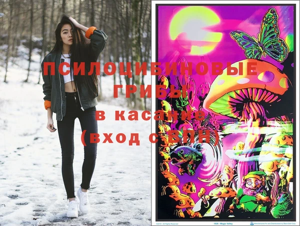 гашишное масло Баксан
