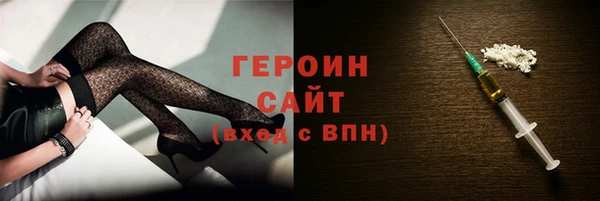 метадон Балабаново
