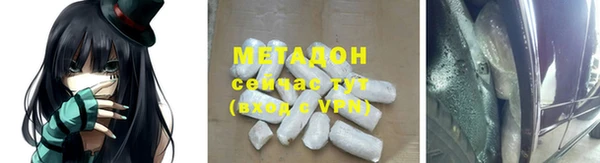 метадон Балабаново