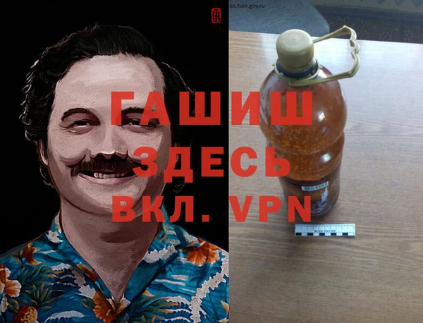 гашишное масло Баксан