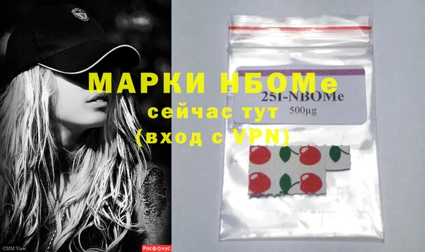 твердый Балахна