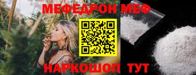 амфетамин Шелехов