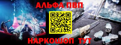 амфетамин Шелехов
