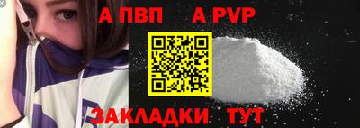 амфетамин Шелехов