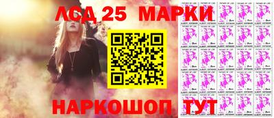 амфетамин Шелехов