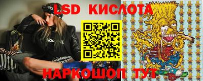 сатива Шебекино