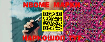 амфетамин Шелехов