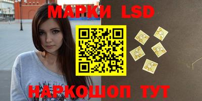 амфетамин Шелехов