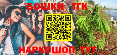 амфетамин Шелехов