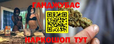 сатива Шебекино