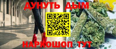 сатива Шебекино