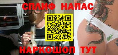 амфетамин Шелехов
