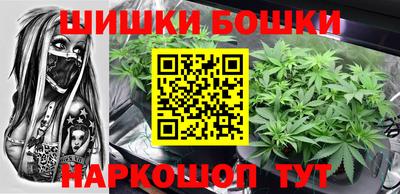 амфетамин Шелехов