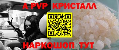 сатива Шебекино