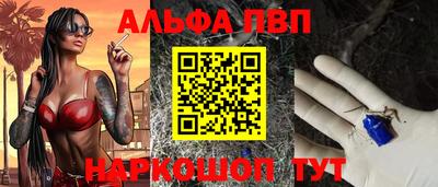 сатива Шебекино