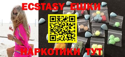 гидропоника Шахты