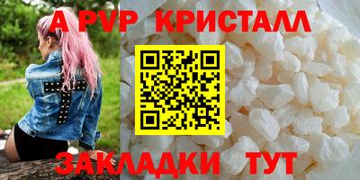 сатива Шебекино