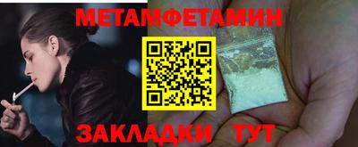 амфетамин Шелехов