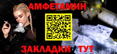 сатива Шебекино