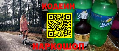 амфетамин Шелехов