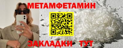 сатива Шебекино