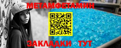 гидропоника Шахты