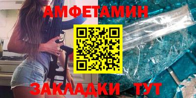 сатива Шебекино