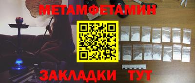 сатива Шебекино