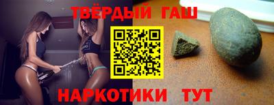 амфетамин Шелехов