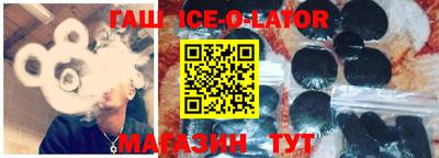 амфетамин Шелехов