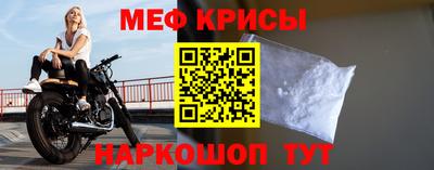 сатива Шебекино