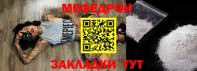 амфетамин Шелехов