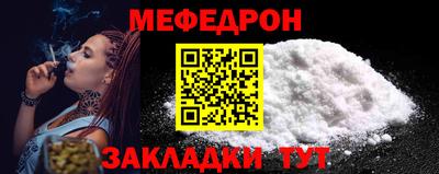 сатива Шебекино