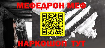 амфетамин Шелехов