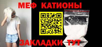 сатива Шебекино