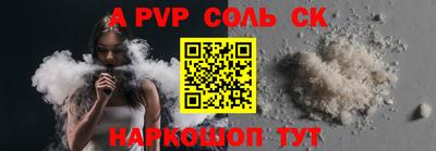 амфетамин Шелехов