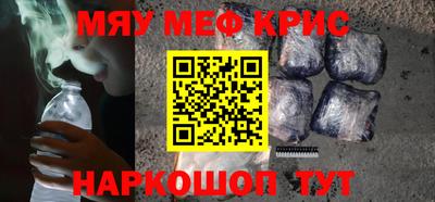 амфетамин Шелехов