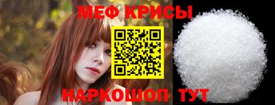 сатива Шебекино