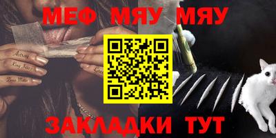 сатива Шебекино