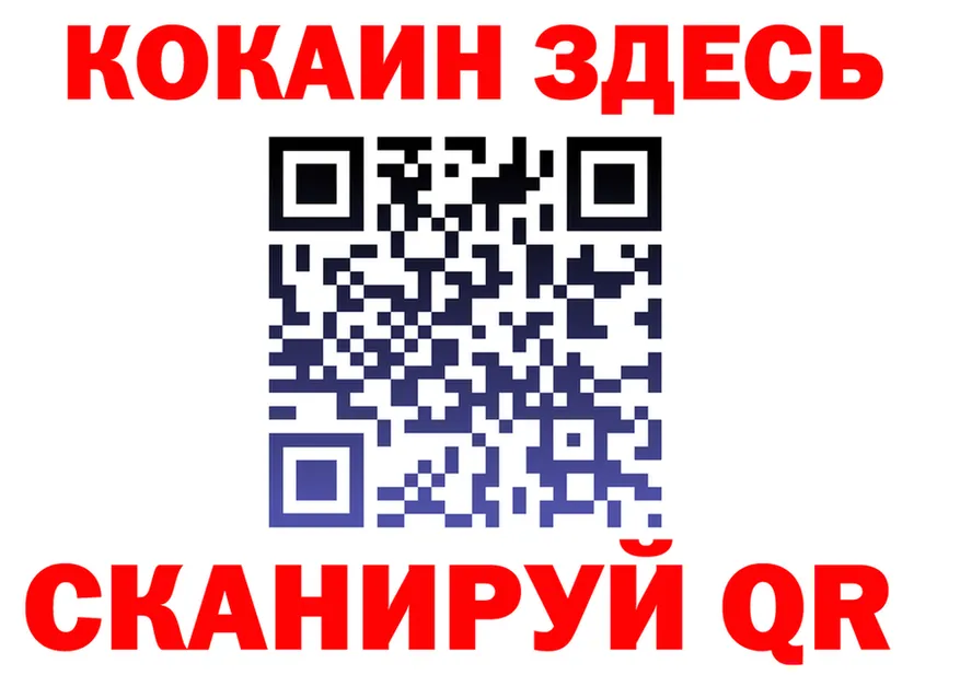 Как найти закладки?  формула Пятигорск