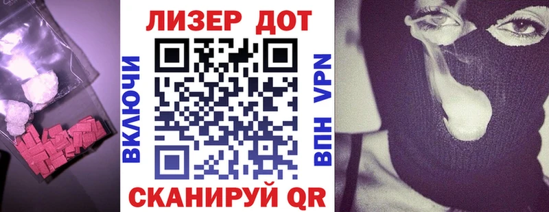 LSD-25 экстази кислота  где найти наркотики  Пятигорск 
