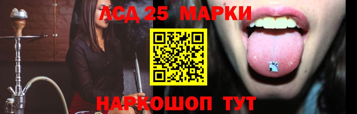 ЛСД экстази  Вход с VPN  Пятигорск  Лсд 25 экстази кислота 